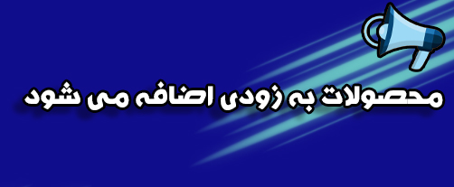 اطلاعیه